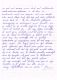26 Brief Pa uit Roermond 29-5-'45 achterkant.jpg